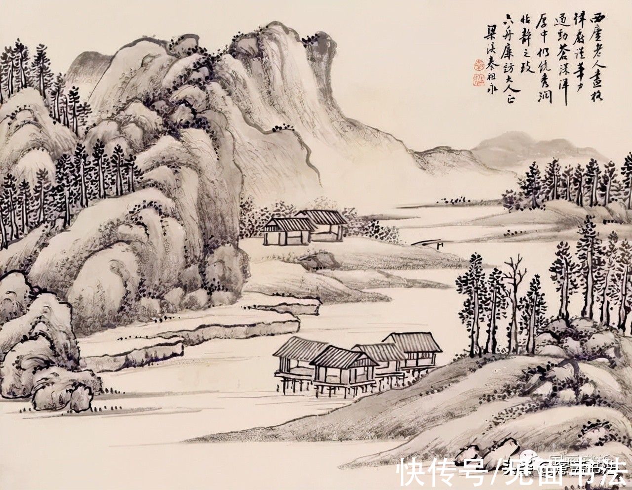 秦祖永&「愙斋书法」晚清“娄东画派”代表画家——秦祖永山水画作30幅