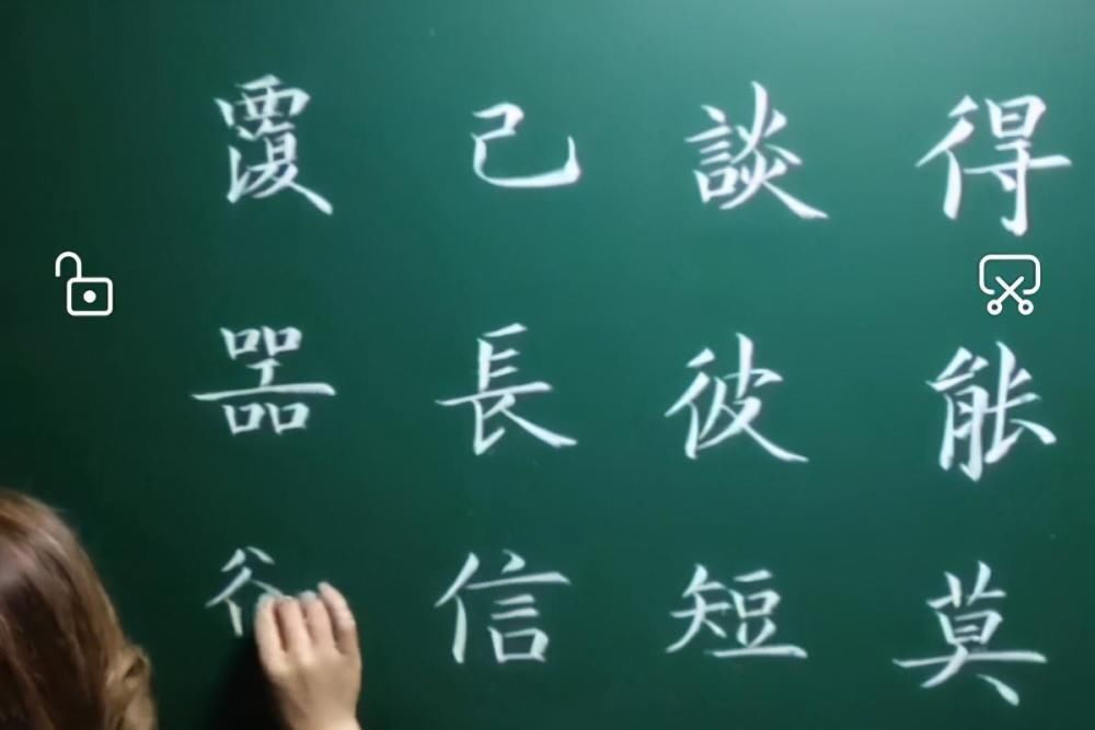 笔意|女教师秀粉笔字,一手精湛的欧楷,点画劲挺,让同行都羡慕不已