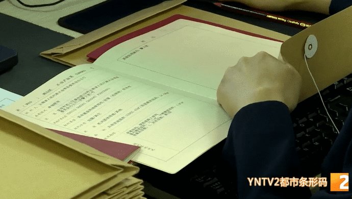杨雄军|速看！昆明市启用不动产登记电子证照！实现“零次跑”