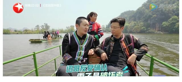 邓伦|《极挑7》学玩推理局,郭京飞王迅雷佳音集体玩爆,邓伦苦带节奏