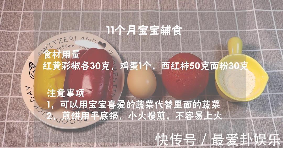 营养均衡|早餐别喝粥，10分钟做一锅，开胃好消化，比包子好吃，比牛奶营养