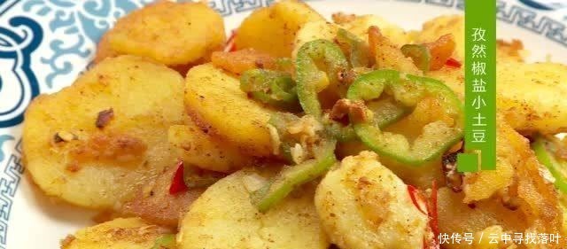 几块钱一斤的土豆这样做,吃出高级感,餐馆里的大厨都舍不得教