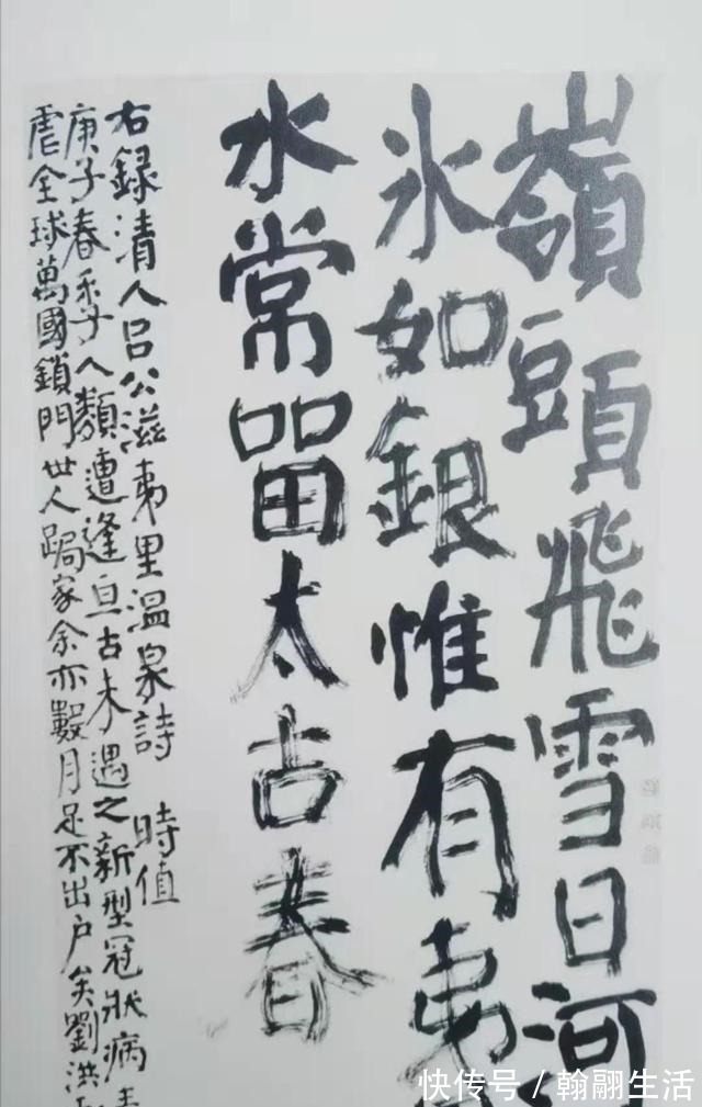 朱之文#朱之文和“中书协主席”候选人陈振濂、刘洪彪的书法差距在哪里