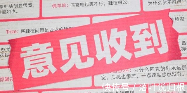 球鞋 说什么ZK5平替,我愿称闪现3为后卫鞋新标杆!