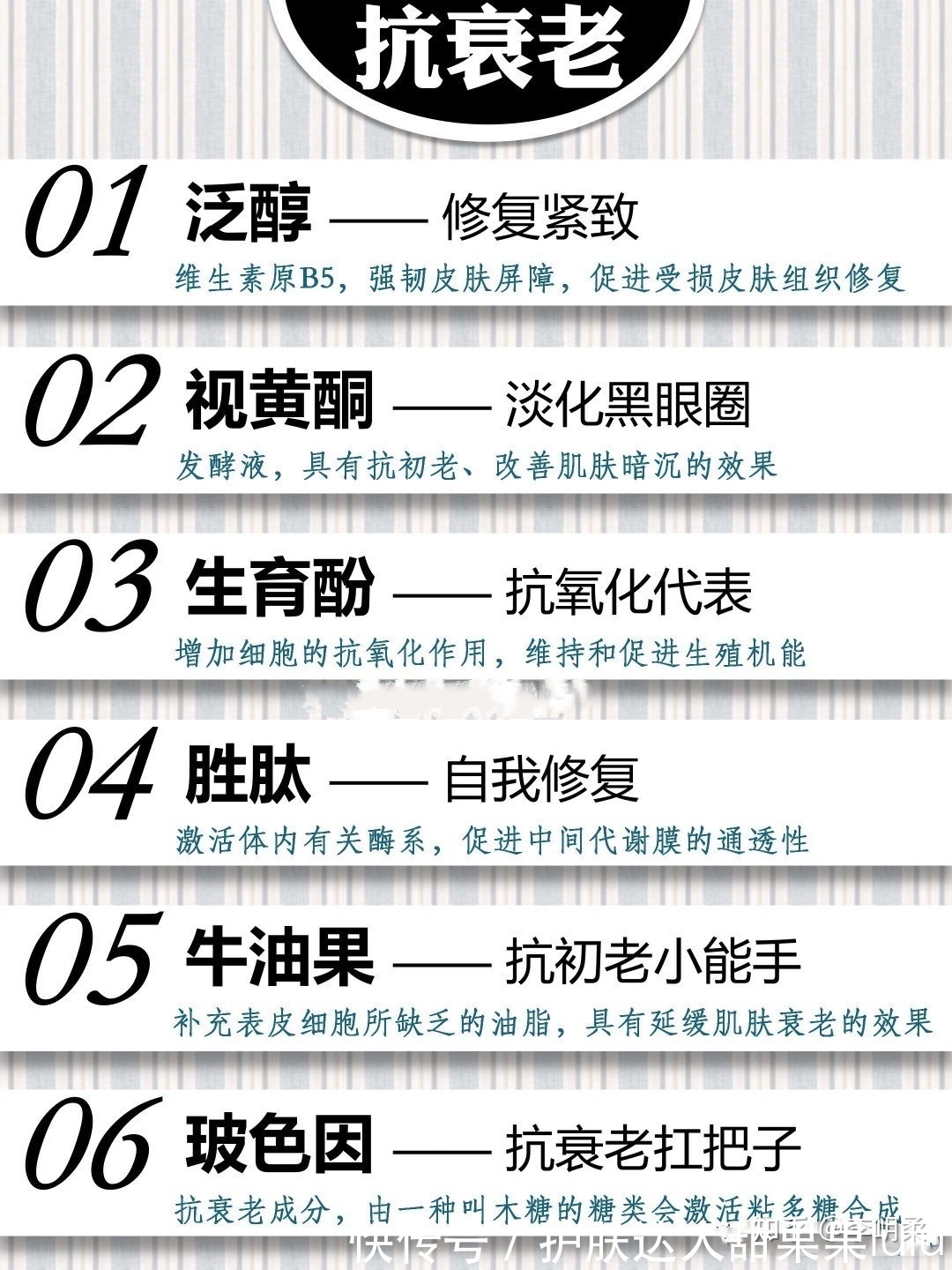 时节|好雨时节:女生必须知道的护肤成分科普,快收藏起来吧!