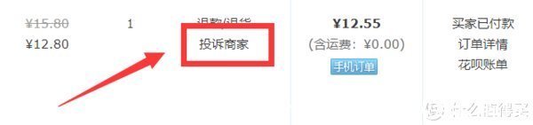 pc|解决PC常见问题 篇三十三：个人经验之谈---如何高效处理电商交易售后问题