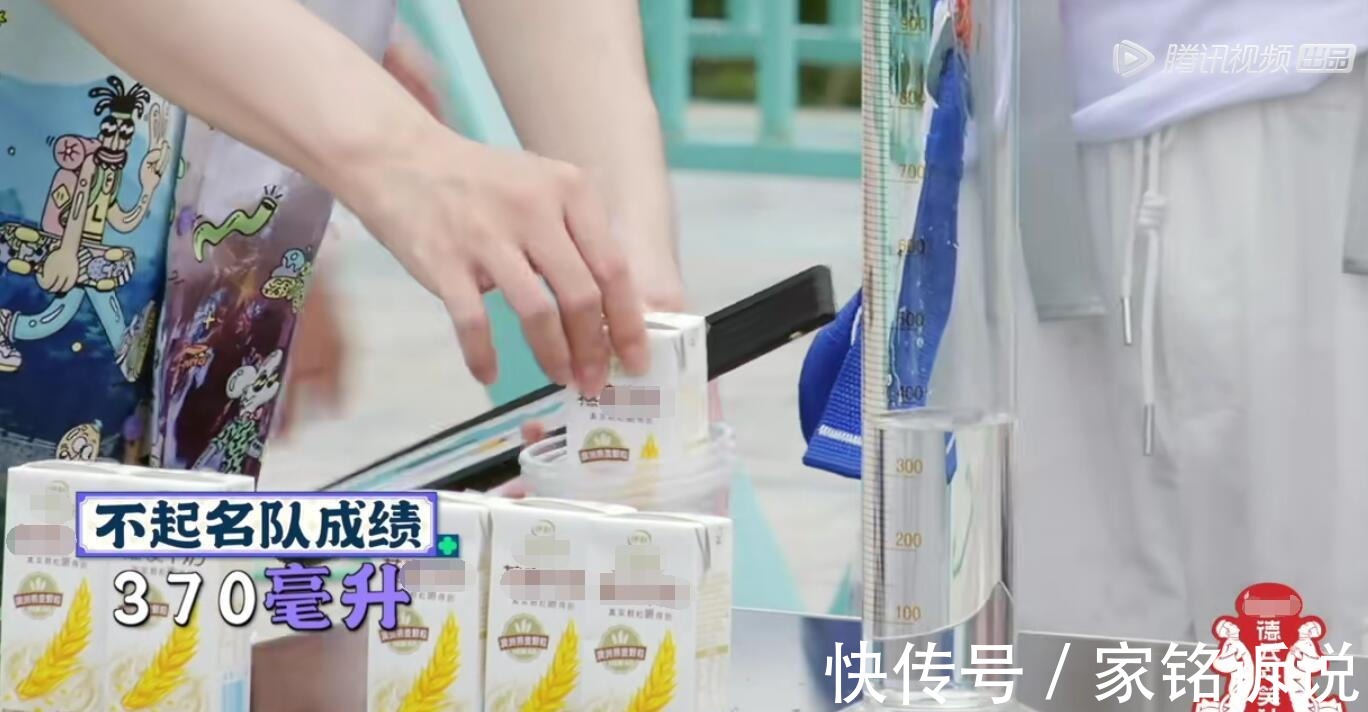 张鹤伦队大获全胜却依然很惨,最扣题的游戏被节目组忽视令人尴尬