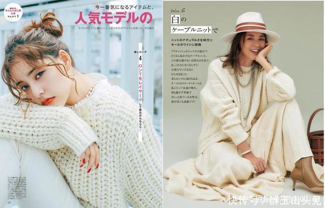 最适合秋冬的白毛衣,搭什么都好看,有一件“经典款”足够了!