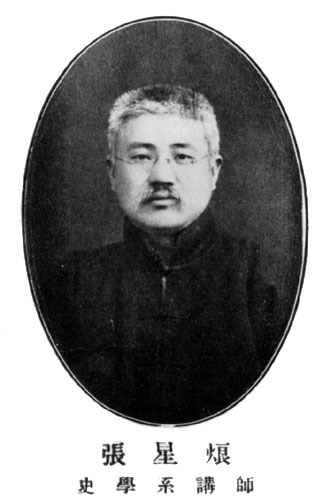 酉阳|为什么纪晓岚说《酉阳杂俎》诡怪不经、荒渺无稽