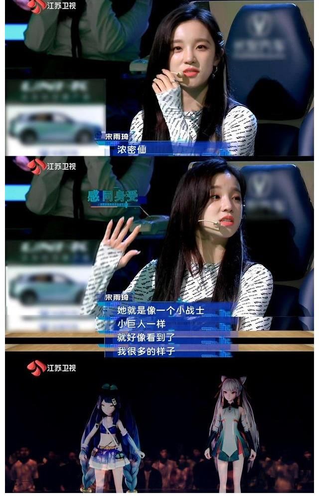 《2060》中，宋雨琦因队友的离开而破防落泪，这就是队长的责任心