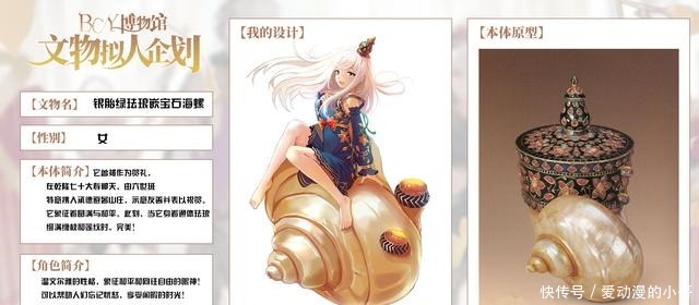 手辦|《國家寶藏》又出擬人手辦,手辦穿著太暴露,引起網友爭議!