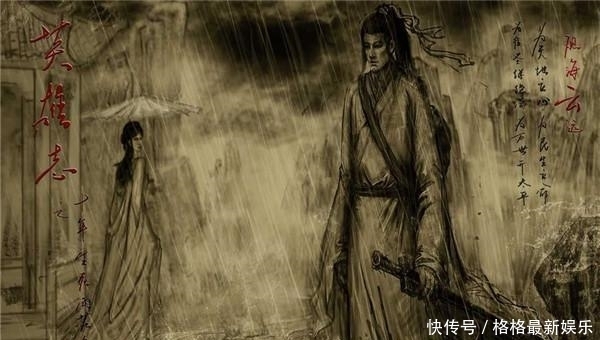 中卢云|千古文人侠客梦,浅论《英雄志》中卢云的人物形象