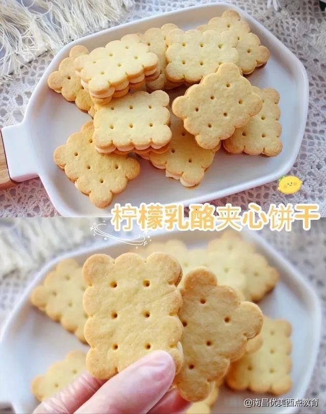 奶粉|一款超好吃的夹心饼干，清新柠檬乳酪酱加奶香十足曲奇饼干