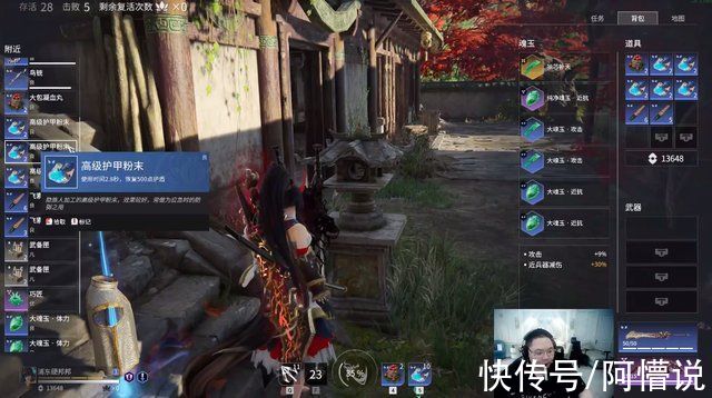 pdd|连续四周霸榜！Steam热度13.5万，永劫无间凭什么这么“嚣张”？