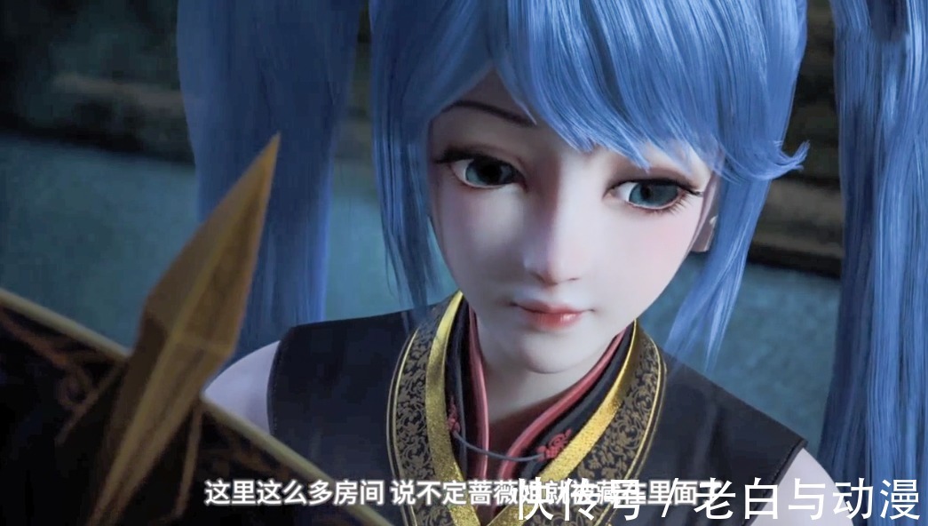 女仆装|《元龙》高瑶被戴无忌抓走，网友吐槽：啥时换的女仆装？