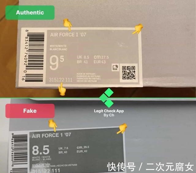 正品 耐克空军一号怎么辨别真假2021年教你60秒辨别真假空军一号!