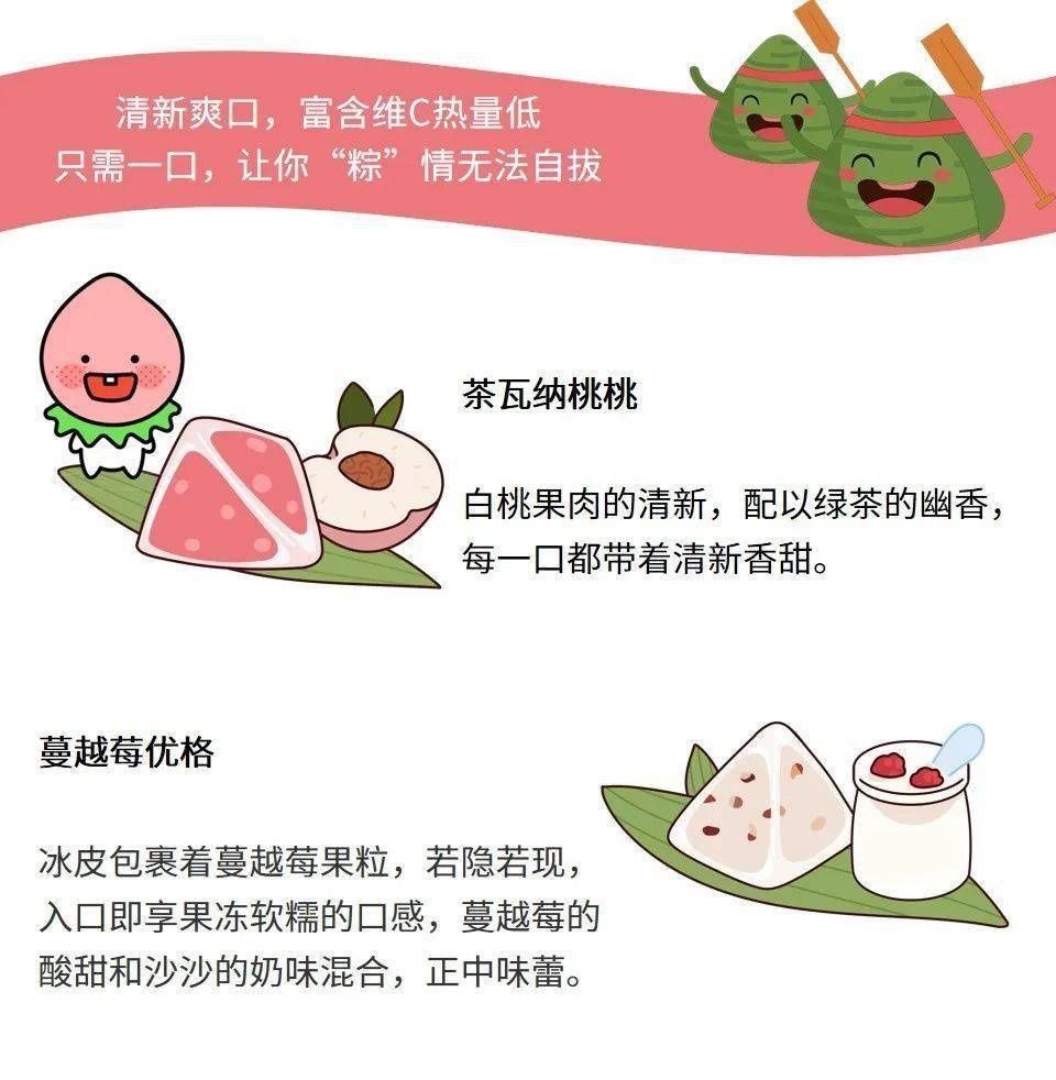 花式比武夺“粽”主,究竟哪个门派一举得胜