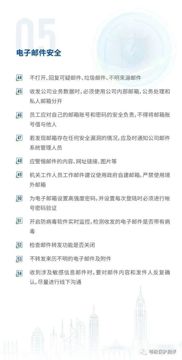 知识点|100个网络安全知识点