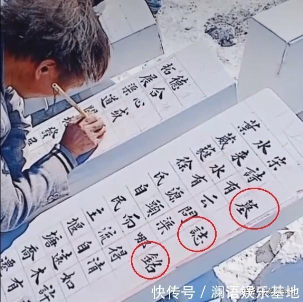墓志铭|民间高手写墓志铭:欧楷写得流畅自如,实力打脸中书协书法家