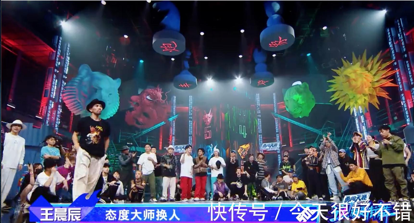 《这就是街舞》:张艺兴连赢2轮却被反超!他其实输的一点都不冤