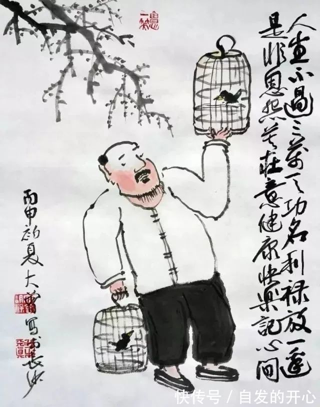 老夫&这组“初秋”打油诗!实在太有趣了,幽默不失哲理