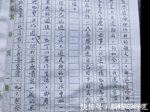 书家@94年前鲁迅手稿,字迹精美,让书家汗颜,专家:没价值,写字而已