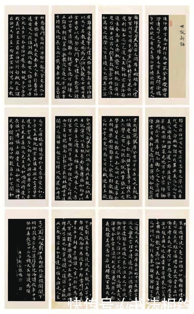 功夫|他凭1000余字的小楷,斩获“中国书法.年展”大奖,有真功夫