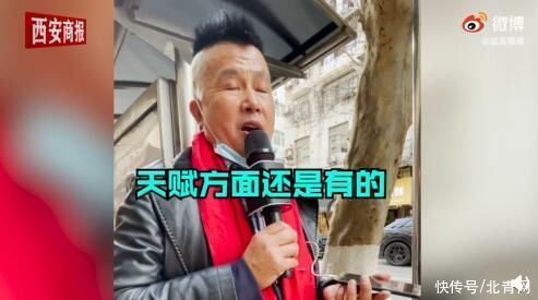 5旬男子多次求职失败街头唱歌，男子：我疯了，唱歌是为了发泄