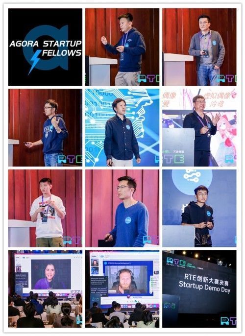 创新大赛|RTE创新大赛三强揭晓 !《实时互动场景创新生态报告》重磅发布