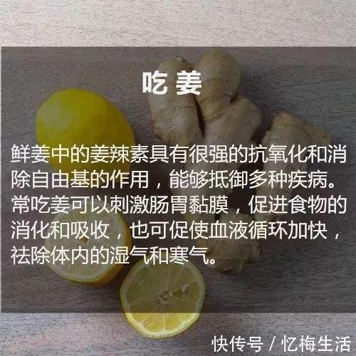 no.8|长寿新秘诀公开,高质量睡眠仅排第9,排第一的居然是