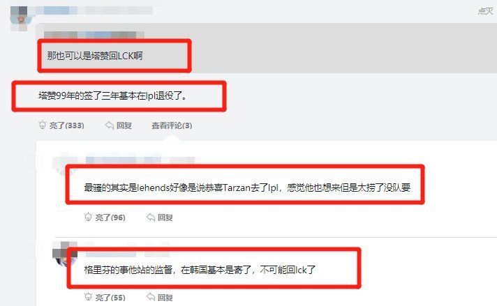 lol|chovy真的要来LPL了？泰山生日超威献上祝福，话语间发出“暗示”