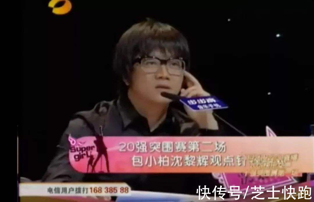 选秀导师:韩红被选手说是“大胖子”,柯以敏措辞不妥被骂上热搜