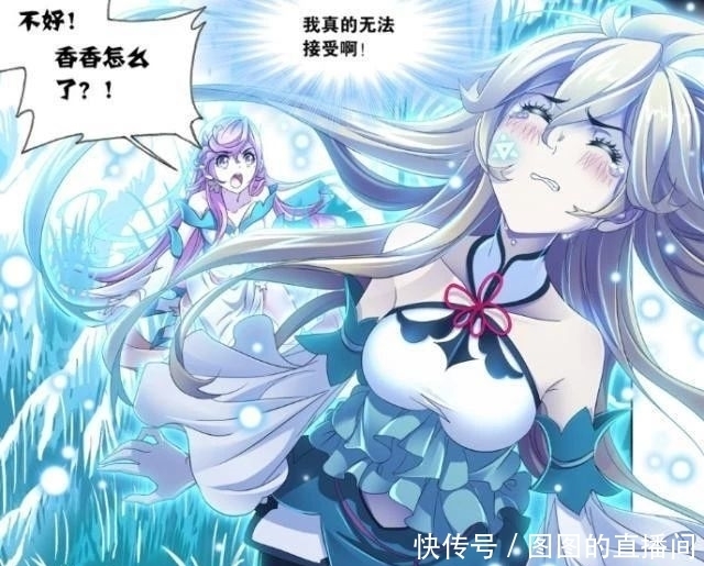 史莱克|斗罗大陆:不喜欢白沉香,因为不想让白沉香破坏唐三和小舞的感情
