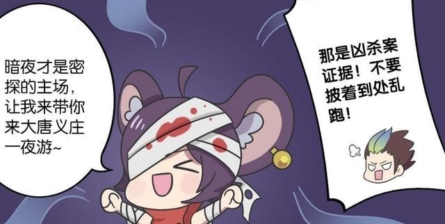 打败|王者荣耀漫画：鲁班、元芳、安琪拉捣蛋，打败了李白，却输给钟馗
