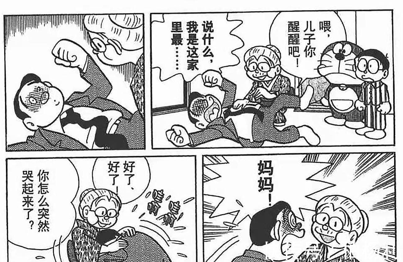 奶奶|《哆啦A梦》早就告诉我们,成年人的“崩溃”往往是从小事开始的