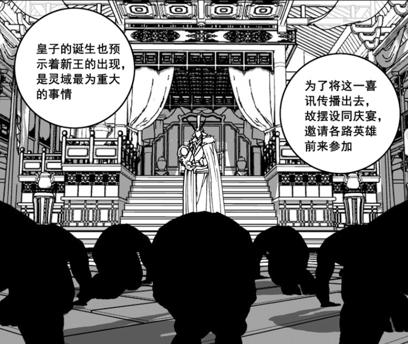 龙斗|镇魂街:322话请神更新,龙棋将被唤至冥界,龙斗再次战败于刑天