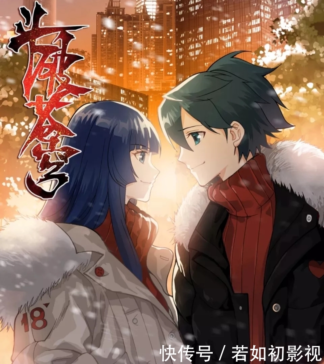 低谷|斗破苍穹:纳兰嫣然,萧炎最痛恨与感激之人,低谷有她,高潮有她