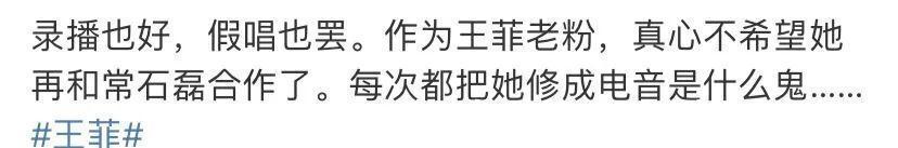 王菲|人人平等,天后除外?