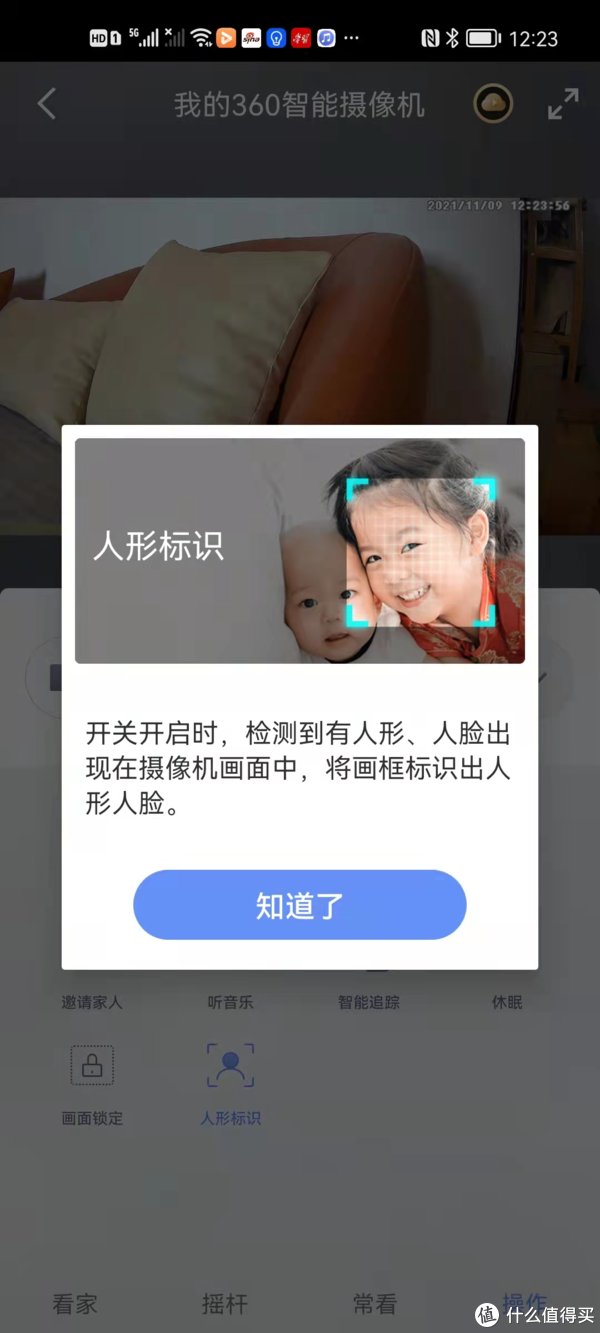 乐妈爱生活 篇五十四：家用摄像头哪个品牌好？3款家用摄像头对比评测