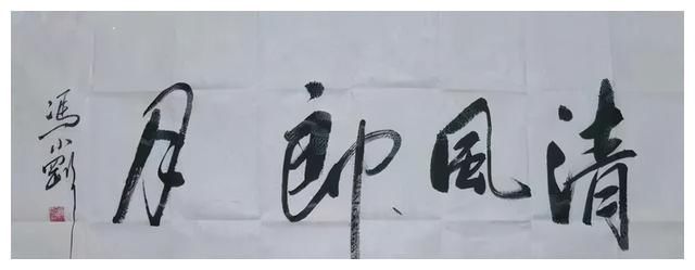 张艺谋|张艺谋张纪中冯小刚都是大导演，也都喜欢笔，谁的书功更强一些？