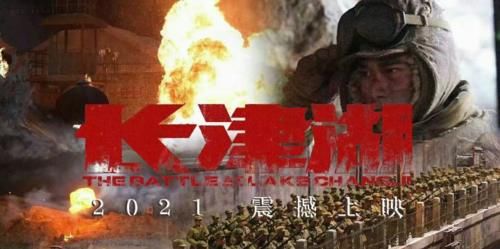 电影|2021国庆档你最期待哪部电影？没有肖战、王一博参演，却引人关注