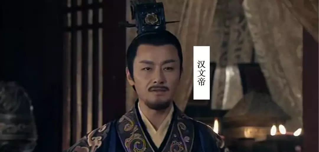 一朝天子一朝臣,汉朝首富邓通之死!