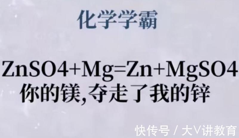 专业知识@学霸高质量情书火了，仪式感满满内容高级，学渣直言看都看不懂