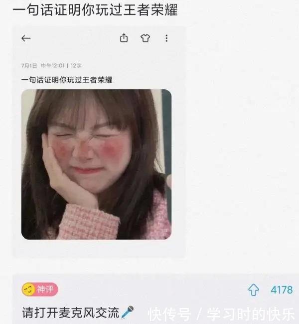 阿卡丽|神回复：为什么，奥特曼，不上来就放大，得等着怪兽快挂了才放？