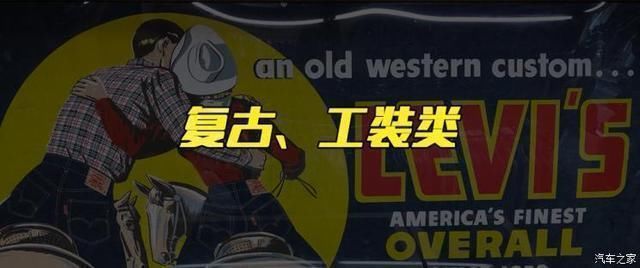 衣装|人靠衣装马靠鞍寻找真正的潮流文化