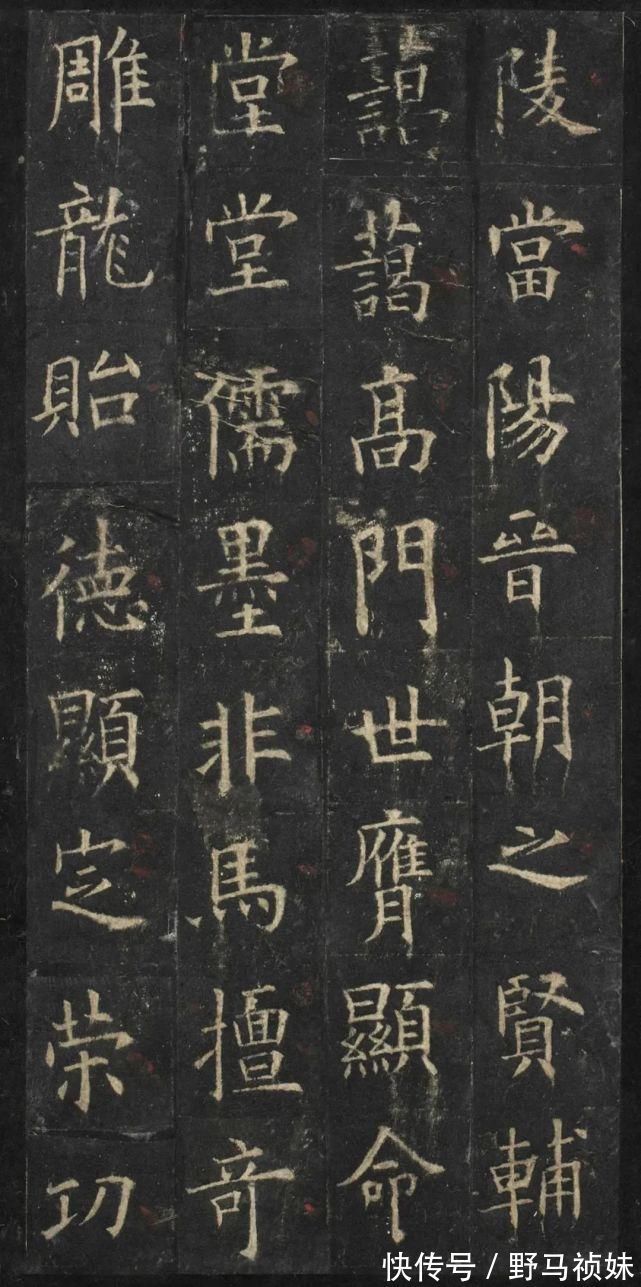 用笔论$欧阳询《虞恭公温彦博碑》,最晚年的楷书作品!