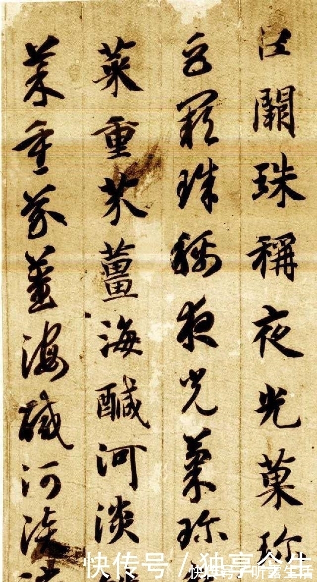 真草千字文@从楷书到行书过渡,智永千字文堪称最佳范本,该如何临?