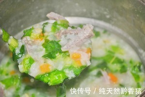 腊肉条|“腊肉杂蔬粥”三步快捷方法，让你的胃暖起来