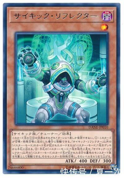 游戏王王战卡——贪欲之瓶,星铠,路径灵,动力反射者,王战愤激