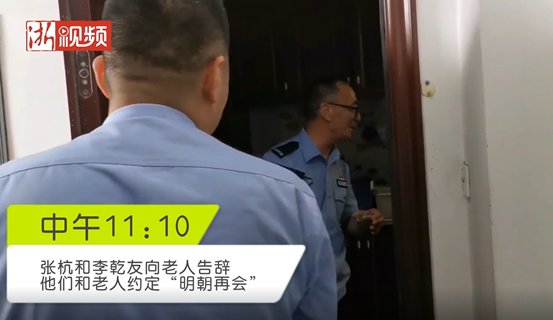 民警|5年送饭2600多餐 杭州警察这样走进老人心坎里